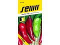 Paprika zeleninová 